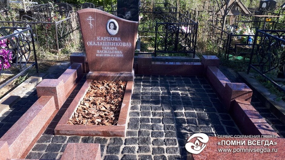 После работы